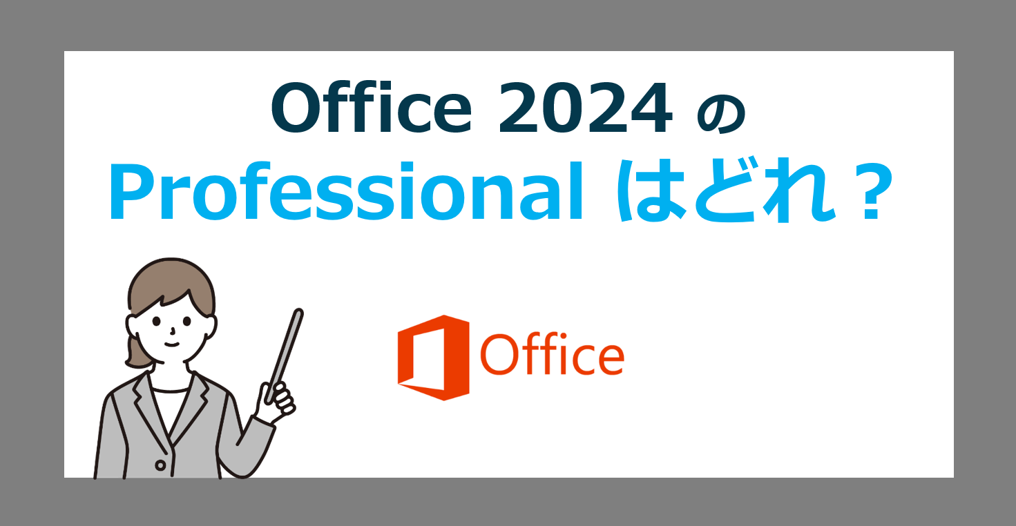 ●即決/製品版●Microsoft Office Professional 2003(word/excel/outlook/powerpoint/access)●2台認証保証● ○２台認証○マイクロソフト Office Personal 2007(word⁄excel⁄outlook