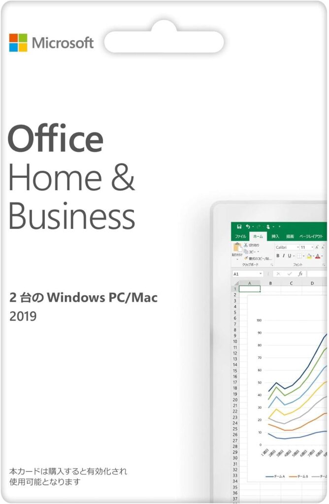 Microsoft Office Home & Business 2019 と 2024 の 違い【オフィスvs】