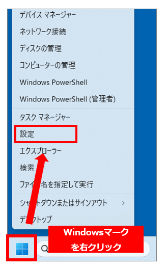 Office 2024 をマイクロソフトアカウントなしでインストールする方法｜回避手順とローカルアカウント設定