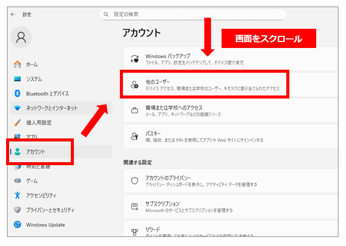 Office 2024 をマイクロソフトアカウントなしでインストールする方法｜回避手順とローカルアカウント設定