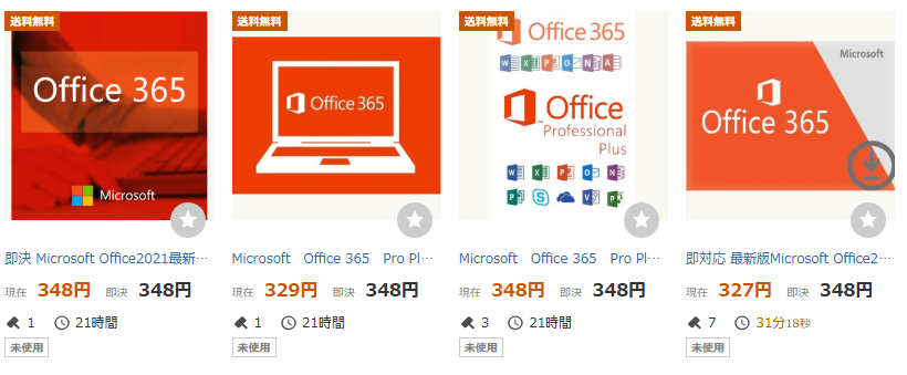 なぜ「3,000円のOffice」が存在するの？プロが語る激安の裏事情