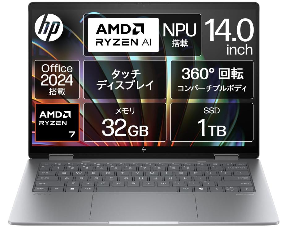 【2025最新】Office 2024 付き Windows 11 パソコンのメーカー別おすすめPC選び方