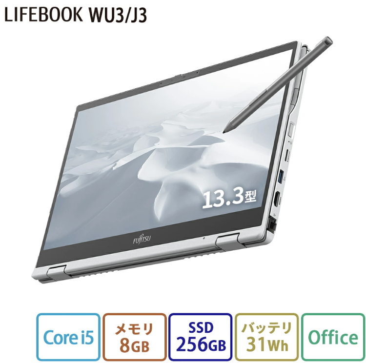 ☆1円スタート☆第3世代☆富士通☆LIFEBOOK T732/F☆Core i3 2.40GHz/4GB/SSD128GB/無線/カメラ/タッチ/Windows 10 Pro☆ : コンバーチブル型タブレットPC 富士通 LIFEBOOK T732⁄F