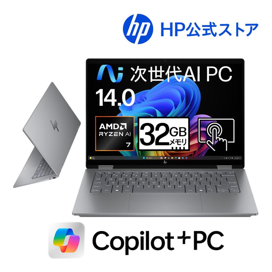 Yahooショッピングで探す Office 2024 付き Windows 11パソコンの魅力と賢い選び方【2025最新】