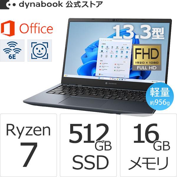 Yahooショッピングで探す Office 2024 付き Windows 11パソコンの魅力と賢い選び方【2025最新】