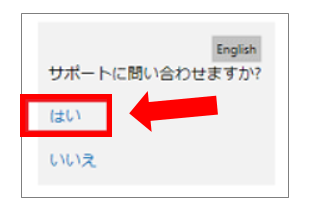 「この製品は既に別のデバイスにインストールされています」Office 2024 をインストールできない解決方法