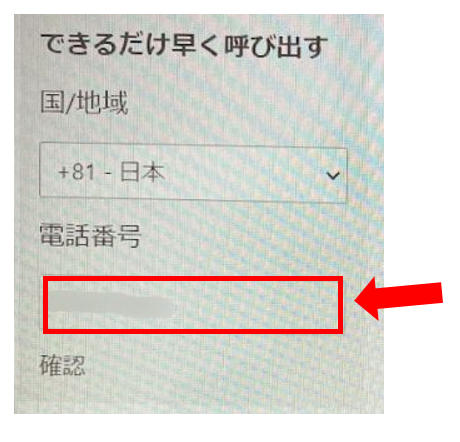 「この製品は既に別のデバイスにインストールされています」Office 2024 をインストールできない解決方法