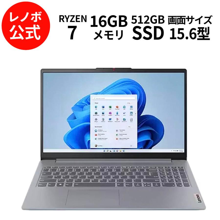 Yahooショッピングで探す Office 2024 付き Windows 11パソコンの魅力と賢い選び方【2025最新】