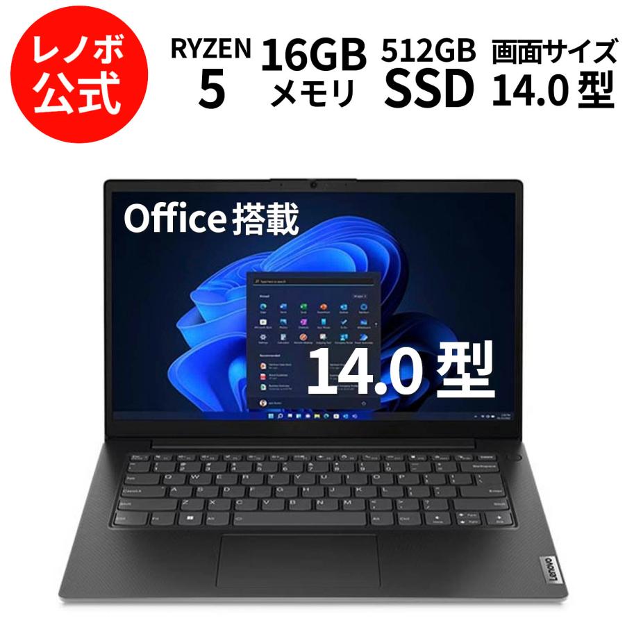 Yahooショッピングで探す Office 2024 付き Windows 11パソコンの魅力と賢い選び方【2025最新】