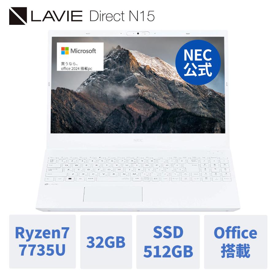 Yahooショッピングで探す Office 2024 付き Windows 11パソコンの魅力と賢い選び方【2025最新】