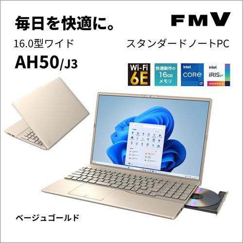Yahooショッピングで探す Office 2024 付き Windows 11パソコンの魅力と賢い選び方【2025最新】