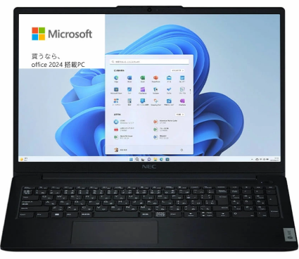 楽天で賢く選ぶ！Office 2024 プリインストールWindows 11パソコン徹底ガイド【2025最新】