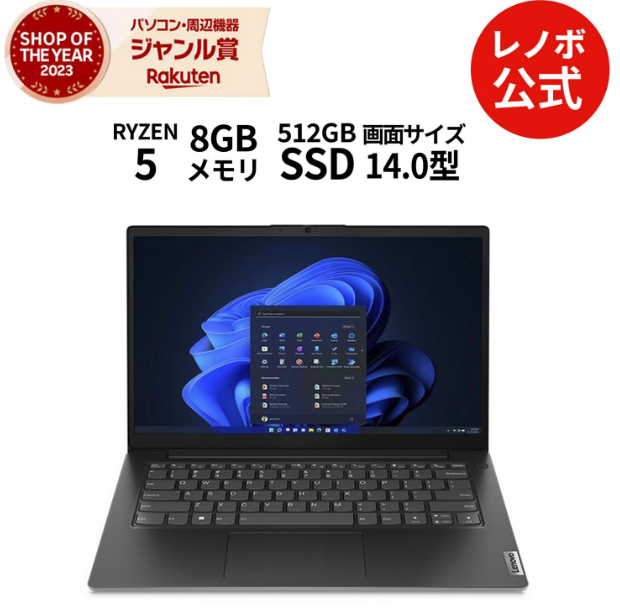 プリインストール Office 2024 搭載 Windows 11 Professional パソコンの選び方【2025最新】