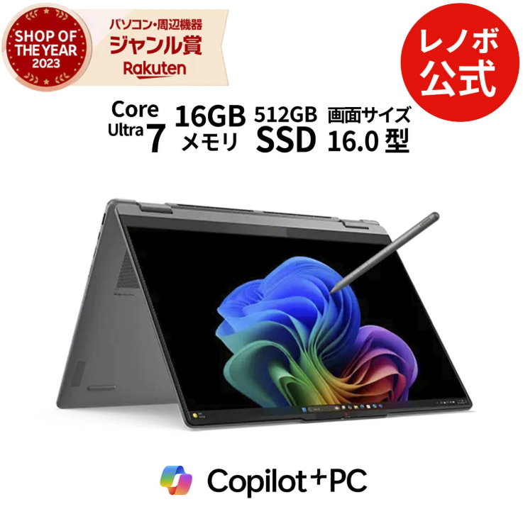【Office 2024 プリインストールPC】Windows 11 搭載 タブレット＆ 2in1 パソコン 選び方ガイド