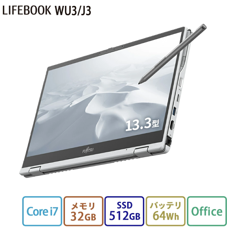 【Office 2024 プリインストールPC】Windows 11 搭載 タブレット＆ 2in1 パソコン 選び方ガイド