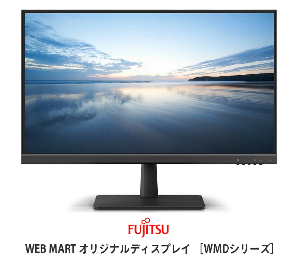 富士通一体型i7/8/SSD 256GB office2024 Office 2024 搭載 富士通FMV 