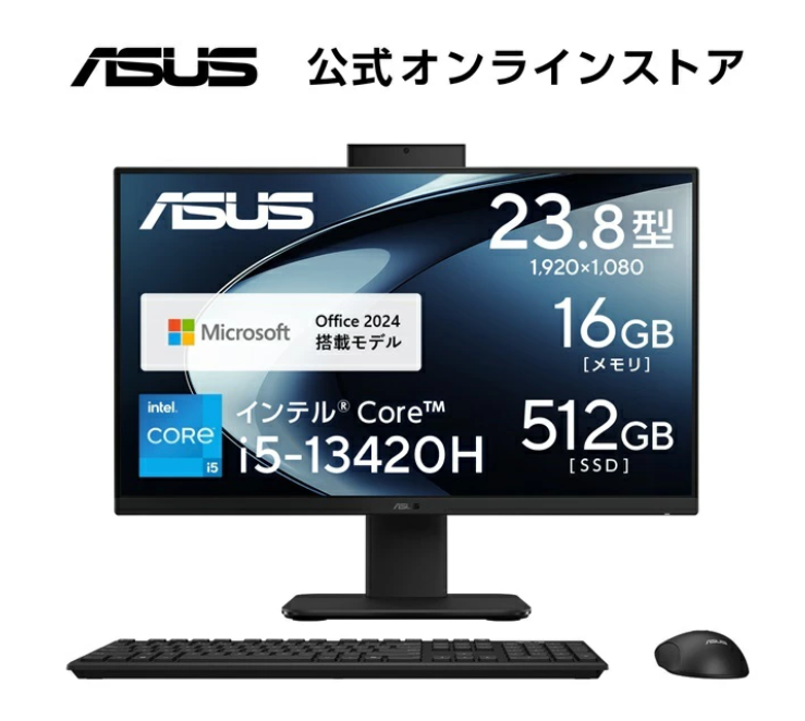 Win11Pro\u2044Office2024\u2044i5-8GB-SSD\u2044富士通一体型PC 
