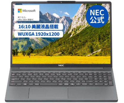 Office 2024 付き Windows 11 パソコンのメーカー別おすすめPC選び方
