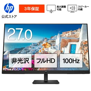 【HP 新生活応援フェア開催中！】【公式・メーカー直販・送料無料】モニター 新品 フルHD HP Series 3 Pro 327ph 27インチFHDモニター IPS 27型 角度調整 高さ調整 VESA 100Hz 液晶 HDMI DisplayPort VGA スピーカー付き PS5 Switch 3年保証 転送不可 (型番：B0CG8UT）