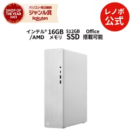 【最大P37倍】【公式・直販】Copilot＋PC デスクトップパソコン PC 新品 Office付き 可能 Lenovo IdeaCentre Tower 08AKP10 08IAS10 Ryzen AI 5 Core Ultra5 選択可 メモリ 16GB SSD 512GB Windows11 Office 2024 搭載可能 送料無料 1年保証【Norton】