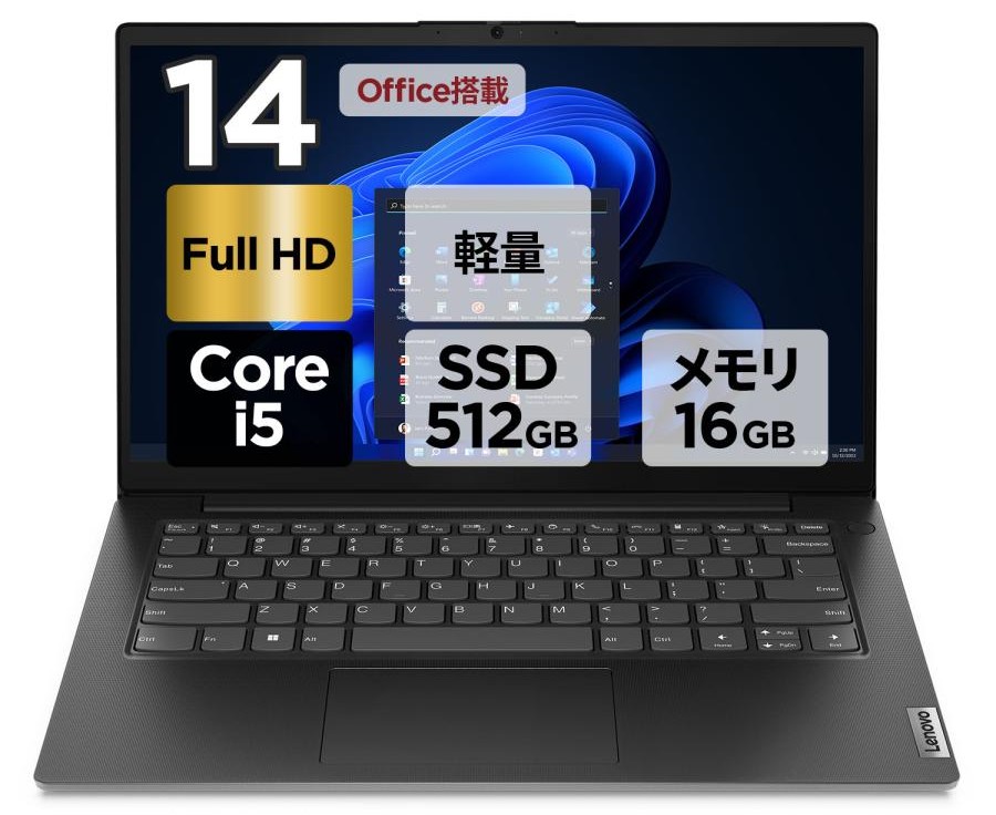 ntc 【公式・直販】 ノートパソコン Office2024付き Lenovo V14 Gen 4 14.0インチ FHD Core i5 メモリ 16GB SSD 512GB Windows11 Pro