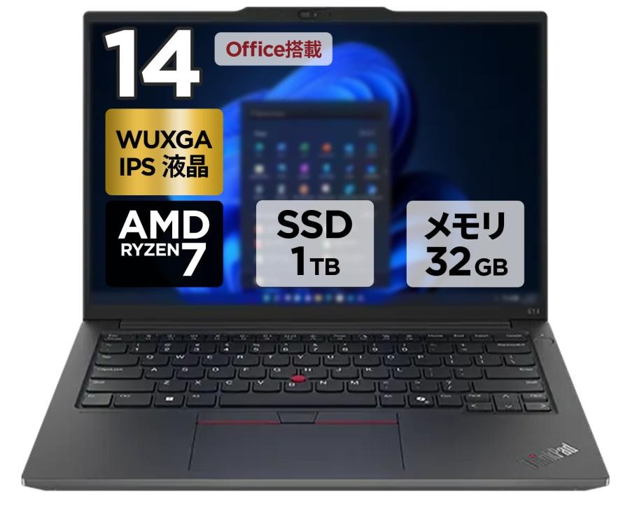 Office 2024 搭載 Windows 11 パソコンのメーカー別おすすめ機種