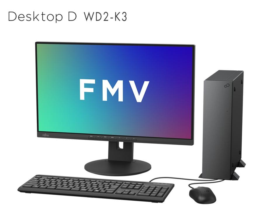 Office 2024 搭載 富士通FMVパソコンを安く買う方法｜オフィス付きPCの最新価格