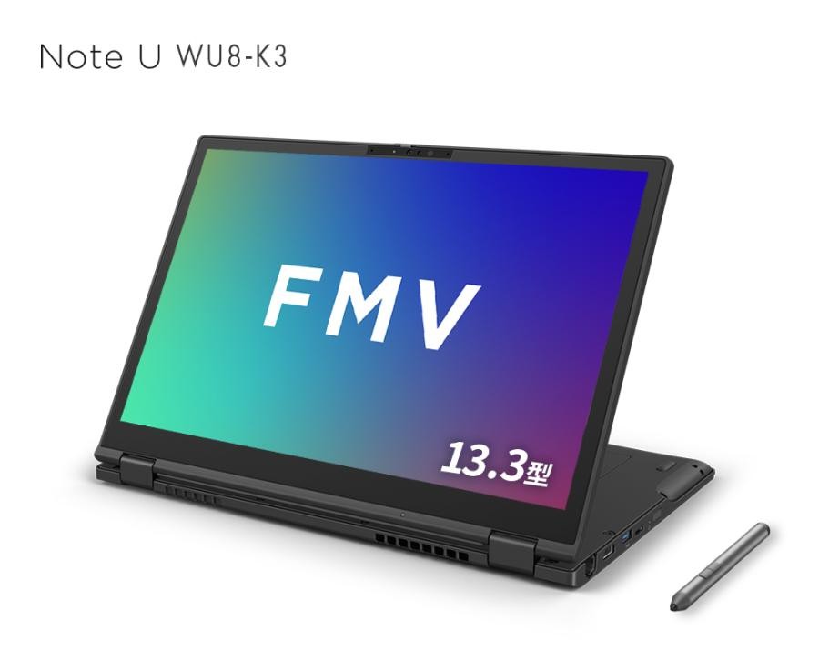 Office 2024 搭載 富士通FMVパソコンを安く買う方法｜オフィス付きPCの最新価格