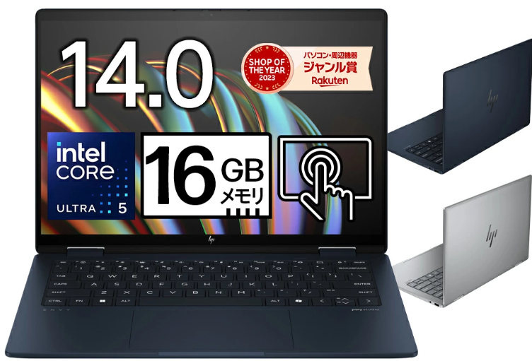 楽天で賢く選ぶ!Office2024 搭載の最新パソコンおすすめ機種