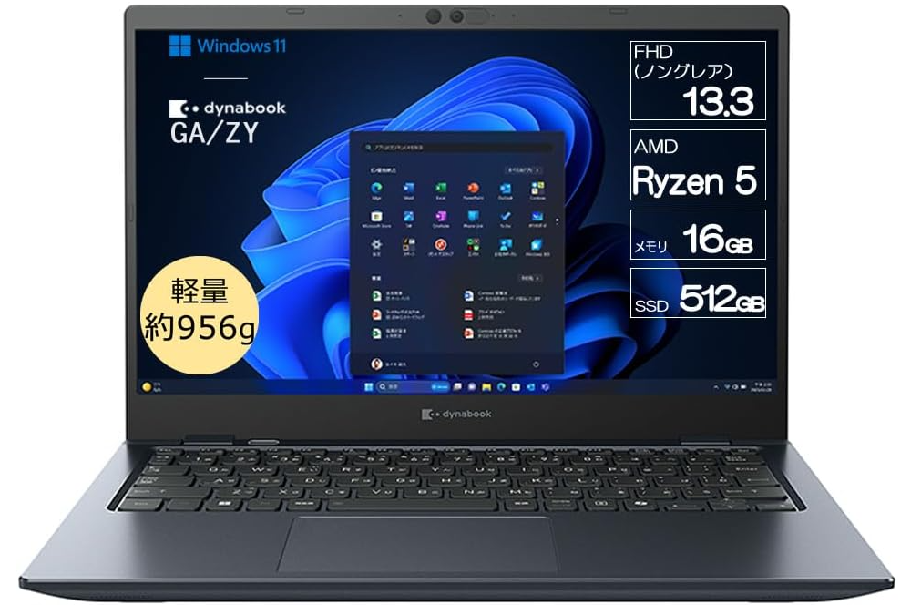 Office 2024 搭載 Windows 11 Professional 最新パソコンの選び方