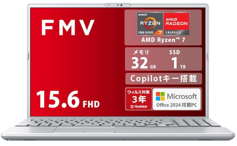 Office 2024 搭載 Windows 11 パソコンのメーカー別おすすめ機種