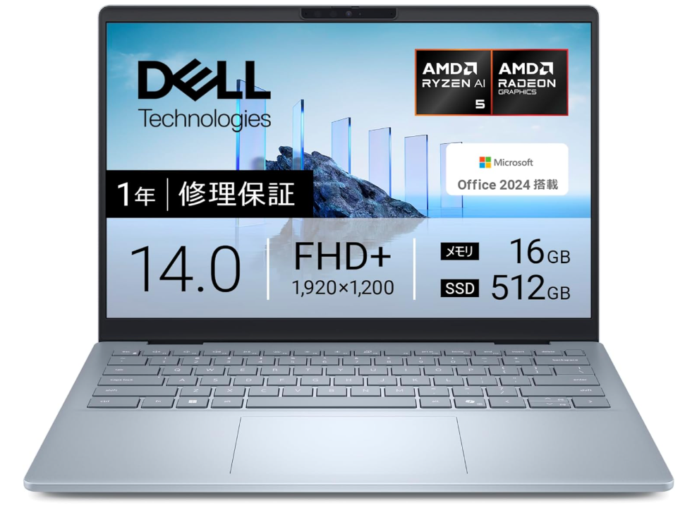 Office 2024 搭載 Windows 11 パソコンのメーカー別おすすめ機種