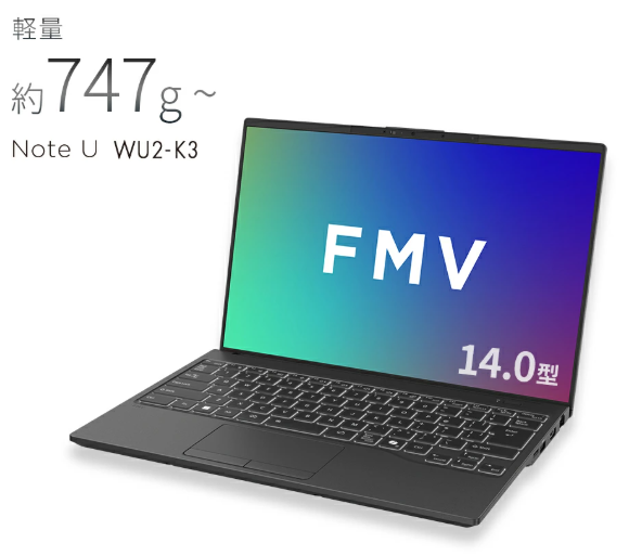 【公式・新品:送料無料】ノートパソコン office付き 新品 おすすめ 富士通 FMV Note U WU2-K3【U77-K3ベースモデル】14.0型 Windows11 Pro Core Ultra 5 メモリ16GB SSD256GB 大容量バッテリ office 搭載モデル RK_WU2K3_A014