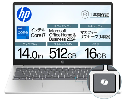 HP HP 14-ep0241TU 14型 ノートパソコン(Core i7/ メモリ 16GB/ SSD 512GB/ 日本語配列/ McAfee 1y/ H&B 2024/ CP)BJ0L7PA-AAAD 返品種別A