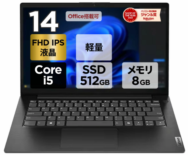 【公式・直販】ノートパソコン 新品 Office付き 可能 Lenovo V14 Gen 6 ARP 14インチ FHD IPS液晶 AMD Ryzen 5 150 メモリ 16GB SSD 512GB Windows11 Windows 11 Pro選択可能 Microsoft Office 2024 搭載可能 送料無料 1年保証【Norton】