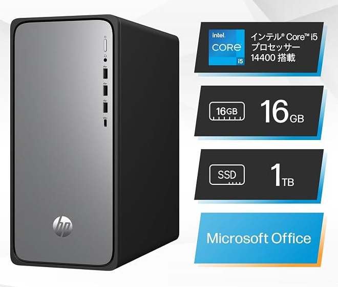 HP Omnidesk 16GBメモリ Office-2026年 (B87KWPA-AAIA) | デスクトップPC,インテル Core i5-14400 プロセッサー,1TB SSD,Microsoft 365 Personal (24か月版), Windows11 Home,在宅ワークに最適