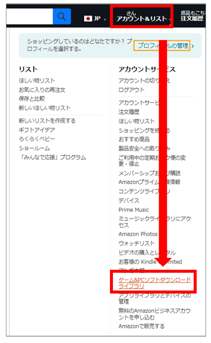 【2人以上なら切り替えでお得】Microsoft 365 PersonalからFamilyに切り替え方法とメリット