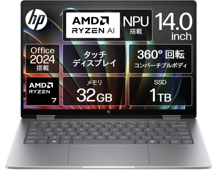 Office搭載AIパソコン！今選ぶべき「Copilot+PC」の主な機能とオススメ機種