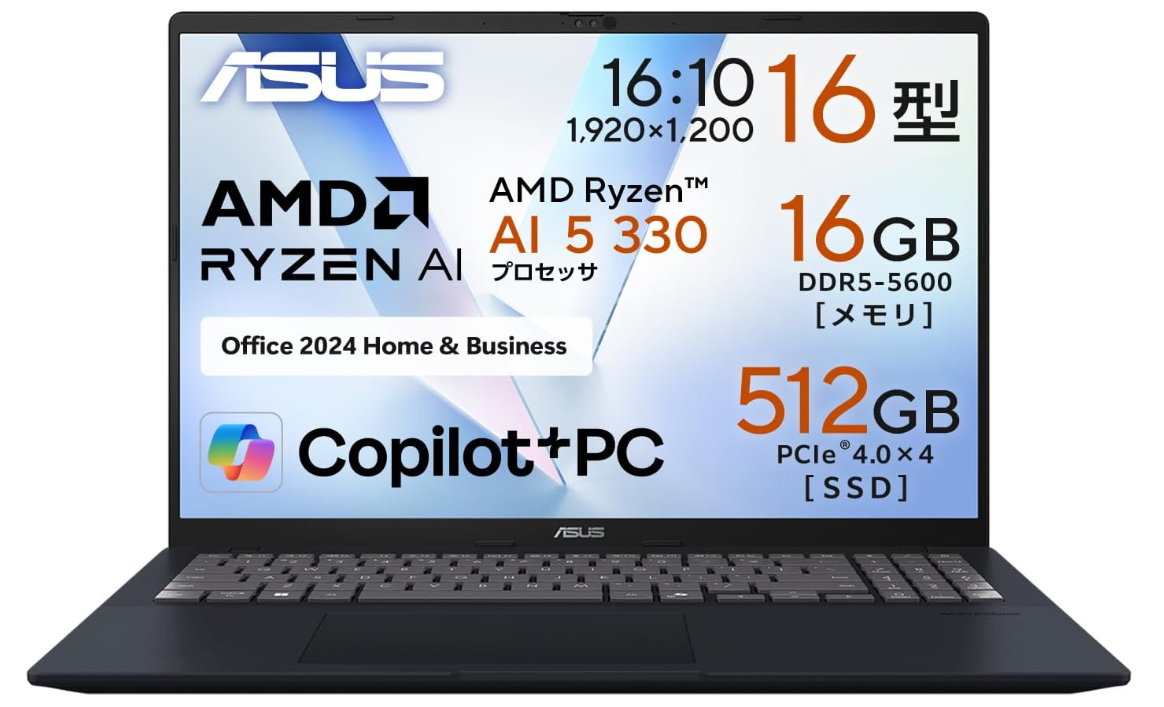 Office2024搭載AIパソコン!今選ぶべき「Copilot+PC」の機能とおすすめ最新機種
