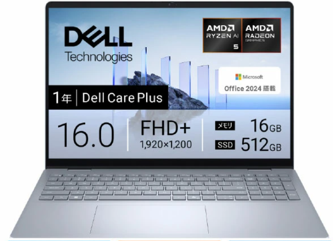 オンデバイスCopilot+と最新のインテルR Core Ultra プロセッサー(シリーズ 2)を搭載し、さまざまな用途に使用できるよう設計された美しい16インチ画面。
DELL Dell 16 Plus DB16255 アイスブルー NCL56-FNHBC [NCL56FNHBC]