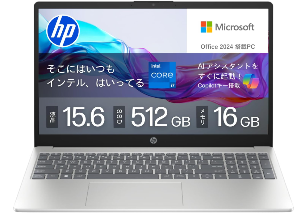 Office搭載 HP製パソコンを安く買う方法｜エイチピーオフィス付きPC 
