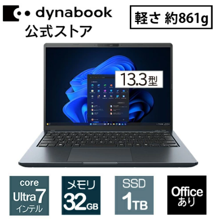 プリインストール版 Office 2024 付き】Windows11搭載パソコンの失敗 