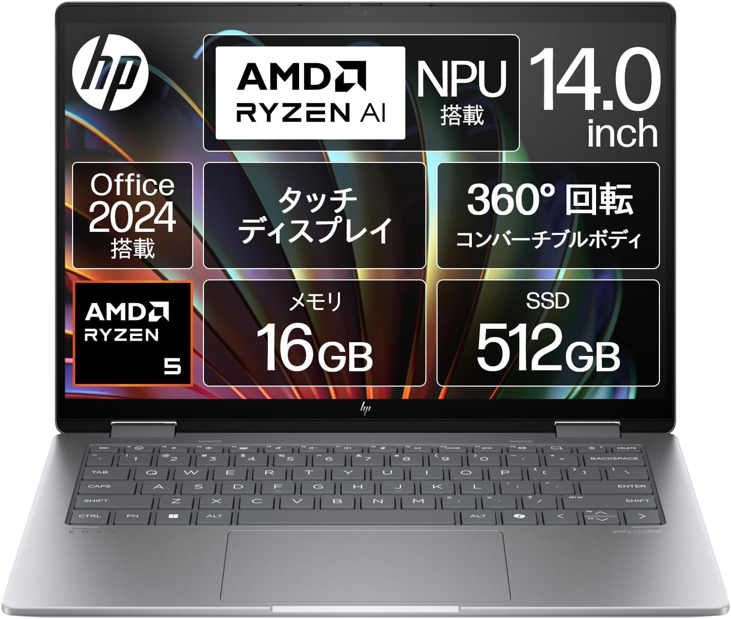 Office搭載 HP製パソコンを安く買う方法｜エイチピーオフィス付きPC最新価格