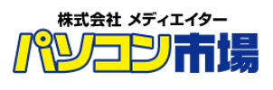 【新品は危険?】5万円以下のOffice付きPCを買う前に知っておきたい落とし穴
