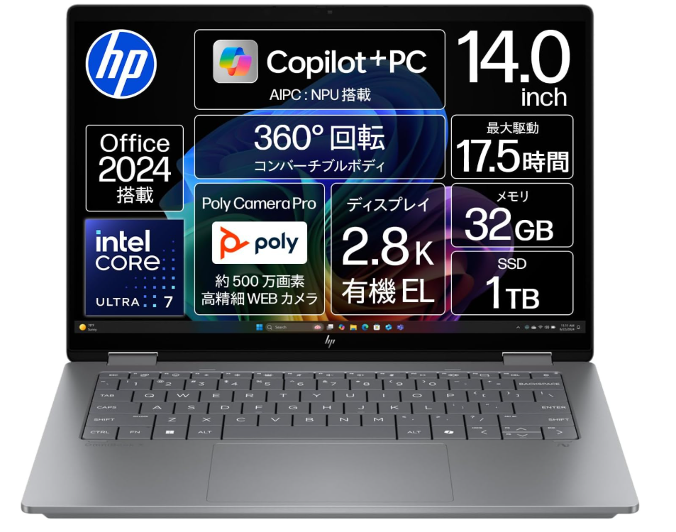 初心者女性に人気のOffice付きおすすめパソコン特集【仕事もプライベートもこれ一台！】