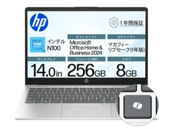家庭用・在宅ワークに最適なOffice搭載PC徹底解説！趣味もリモート仕事も快適に
