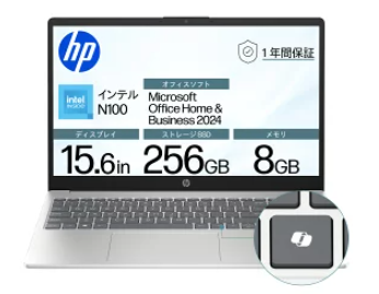 家庭用・在宅ワークに最適なOffice搭載PC徹底解説！趣味もリモート仕事も快適に