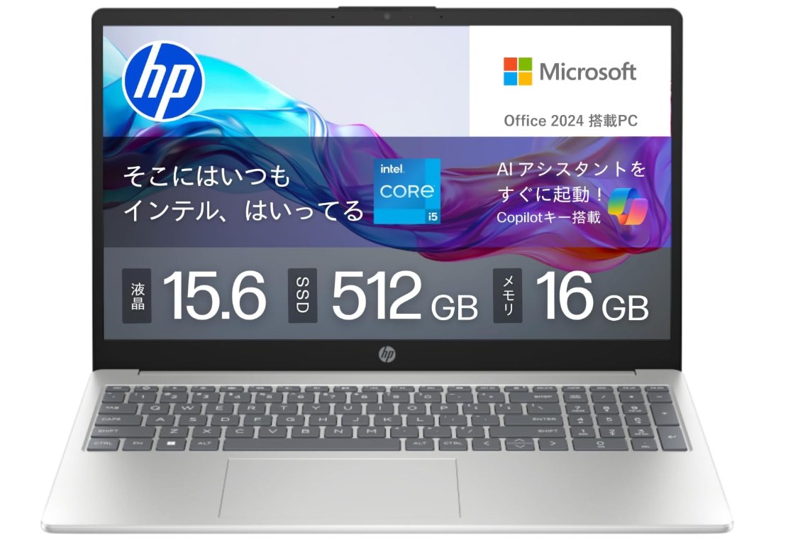 Office付きパソコンをお得に安く買うならいつ？Amazon・楽天・Yahooのお得な買い時セール時期まとめ