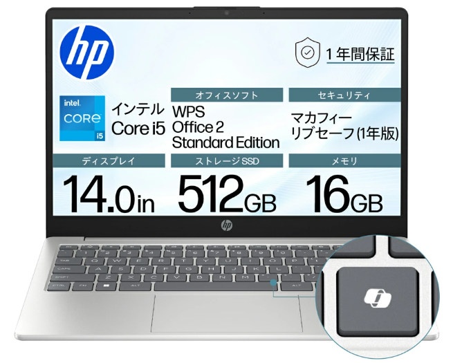 【2026年1月】Amazonのオフィス付き中古レッツノートはなぜ安い？【型落ちLet'sNote】