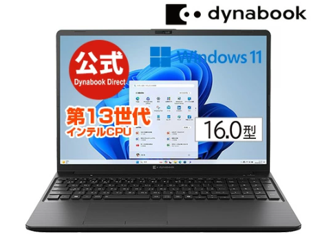 Office 2024 搭載 Windows 11 パソコンのメーカー別おすすめ機種